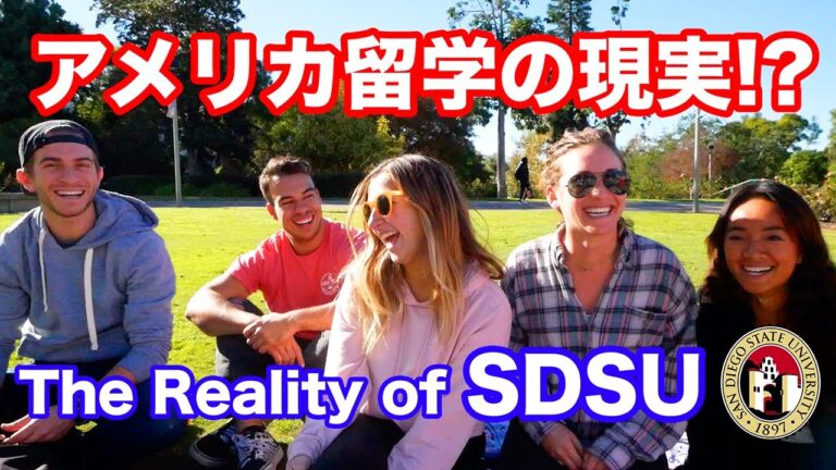 サンディエゴ州立大学における日本人学生の活躍