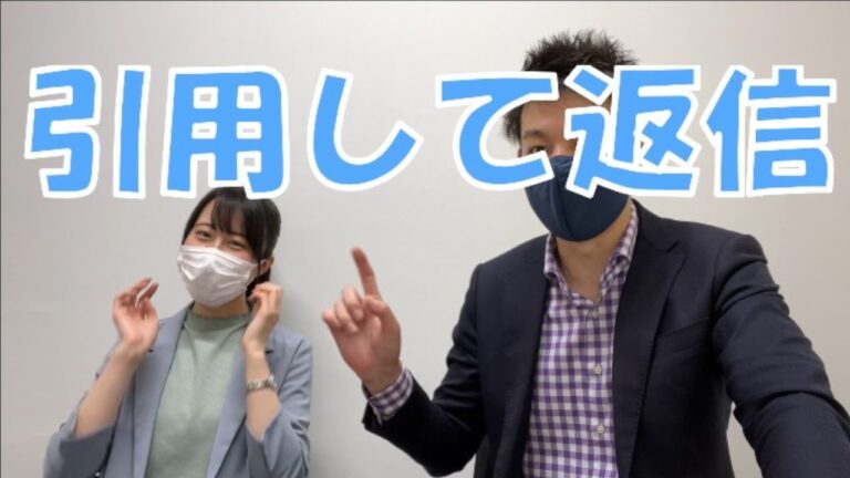 メール返信時の本文保持術