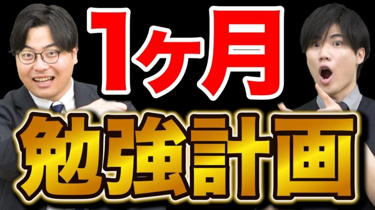 東京学芸大学の長い夏休みの魅力