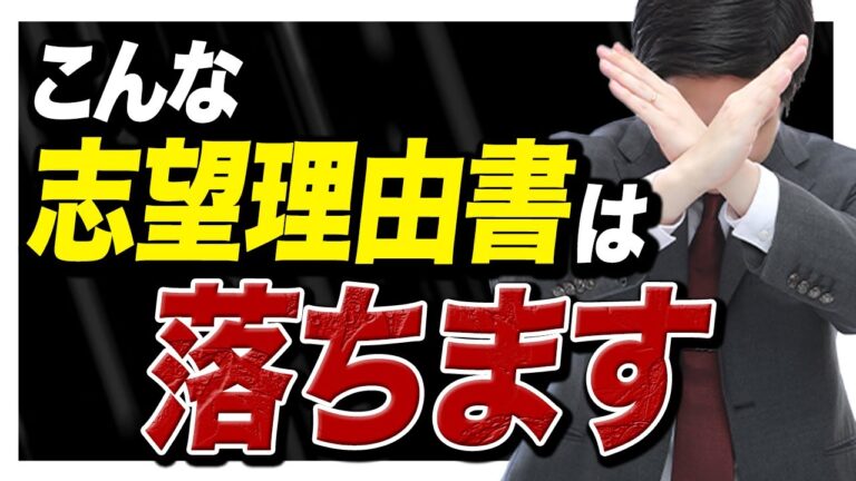 志望理由書の最適文字数ガイド