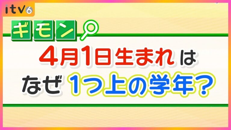 誕生日が最も多い月とは?