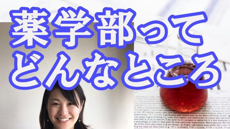 大学の追試費用を節約する方法