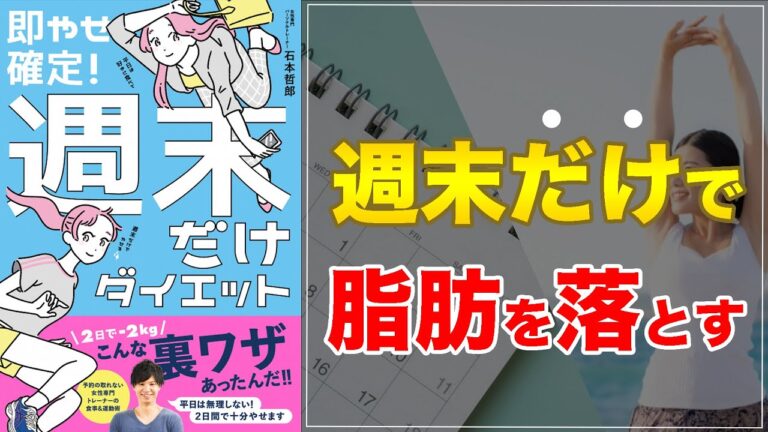 エプソムソルトの科学的根拠と効果