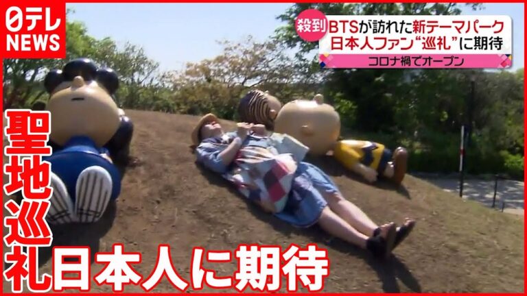 チェジュ島の位置とアクセスガイド