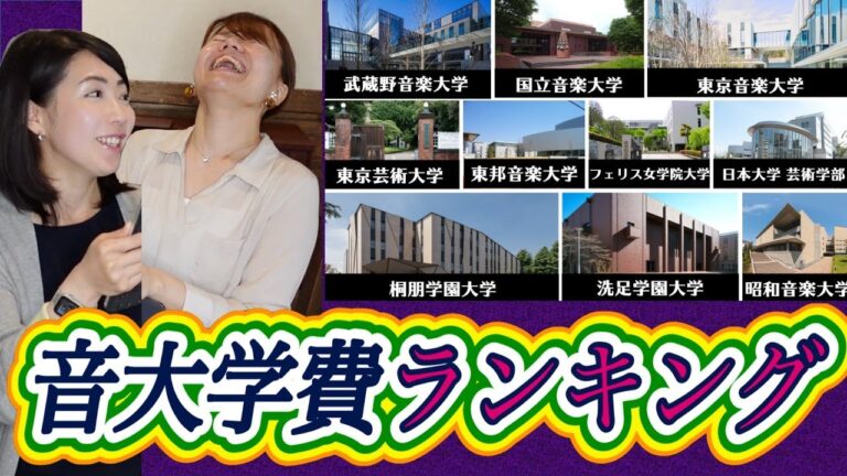 東京の音楽イベント一覧
