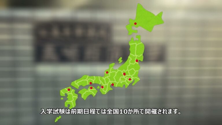 高崎経済大学の食堂ガイド