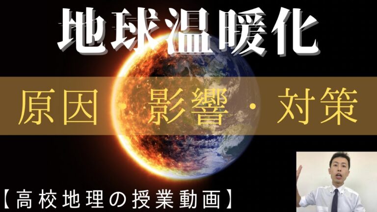 一人当たりの二酸化炭素排出量の最適化分析
