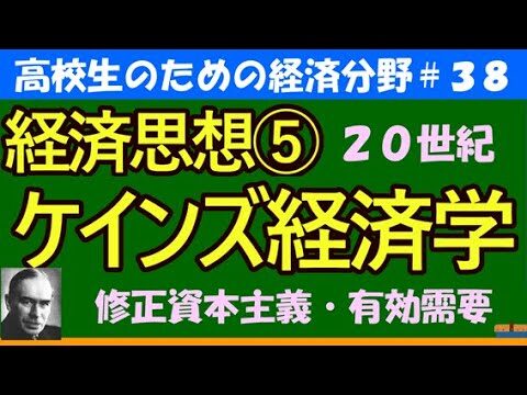 有効な需要政策の戦略