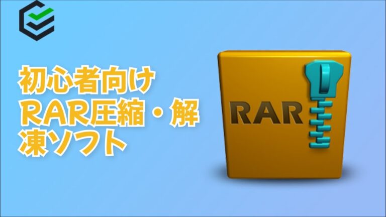 LhaplusでRARファイルが解凍できない問題の解決法
