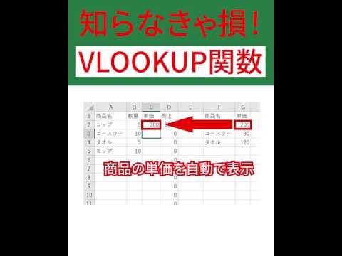 エクセルでの名前検索と抽出の効率化テクニック