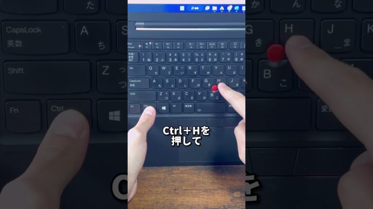 エクセルでの文字一括削除方法