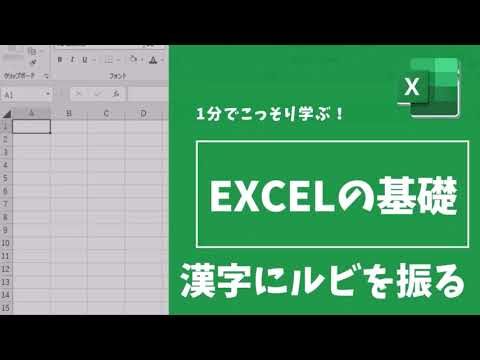 渡辺の漢字コピペ活用法