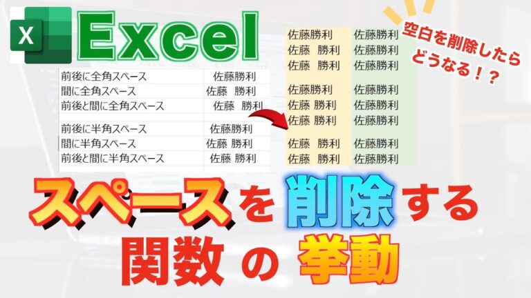 エクセルのブランクセルを簡単に削除する方法