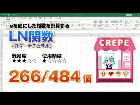 エクセルを使った効率的な計算方法