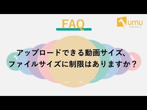 ユーチューブ動画アップロードの最適サイズガイド