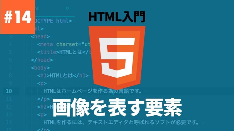 HTMLガゾーの効果的な活用法