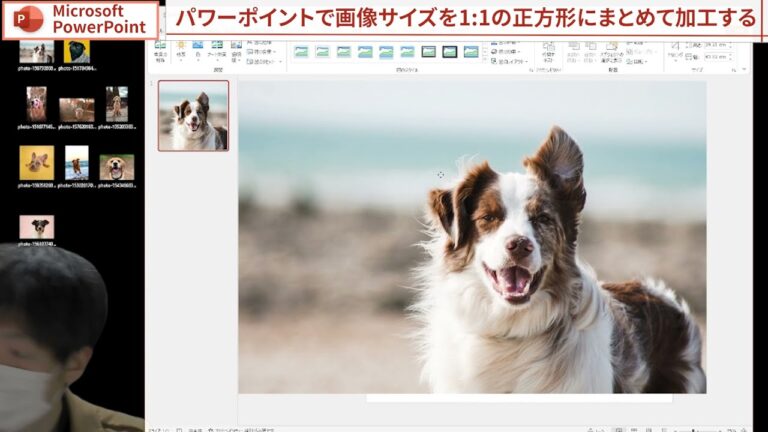パワーポイントで画像サイズを効率的に変更する方法