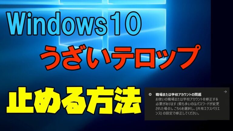 職場や学校へのアクセス向上策