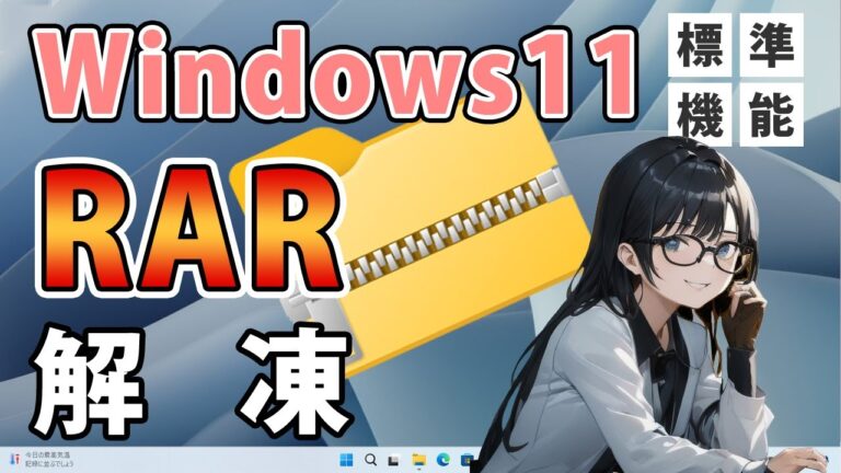 tgz圧縮の基本と活用法