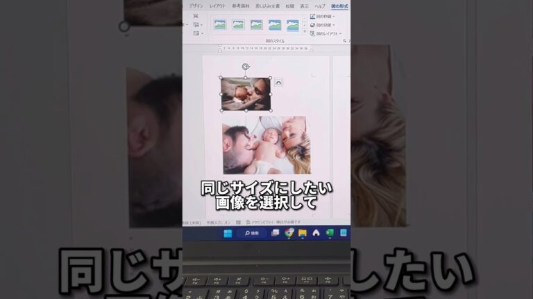画像圧縮を一括で効率化する方法