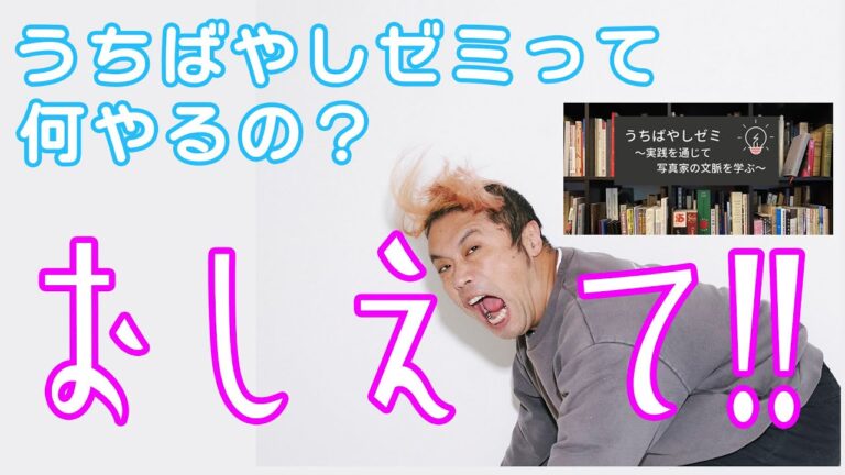 ゼミ欠席の適切な理由とは