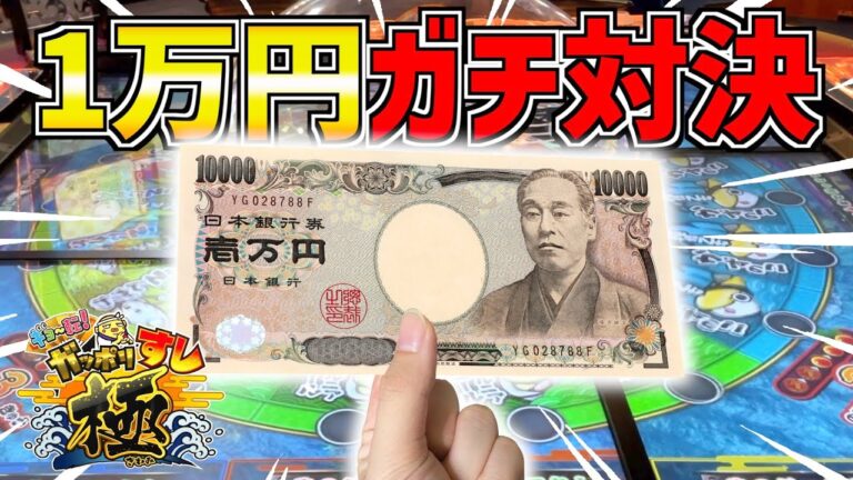 金山カリフォルニアの最新噂まとめ