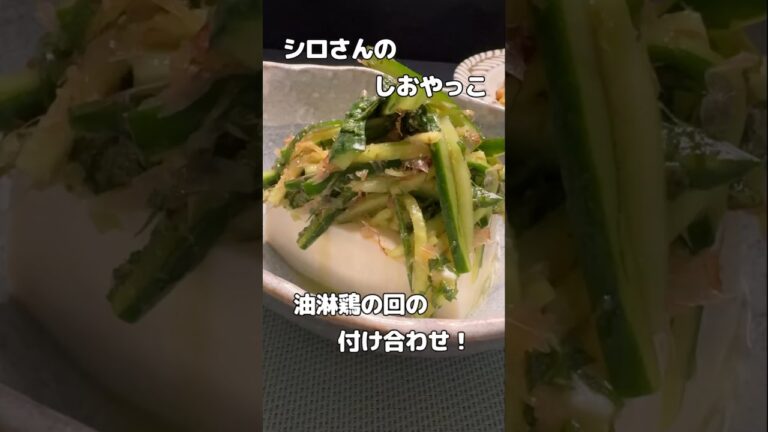 きのう何食べたマンションの間取り徹底解剖