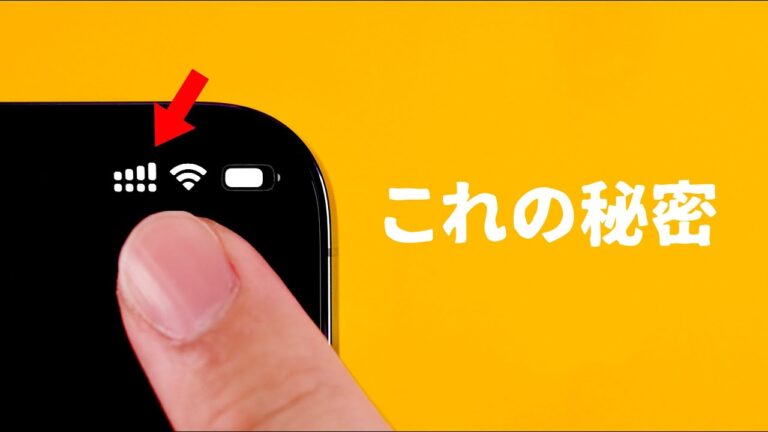 AndroidのWi-Fiマークの意味と活用法