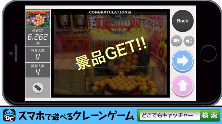 どこでもキャビネットの効率的なログイン方法
