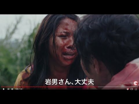 いとしのアイリーングロの魅力を探る