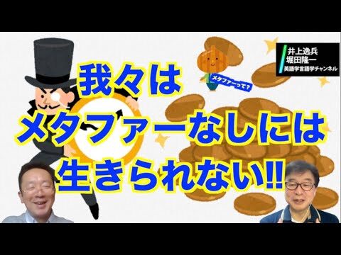 概念のメタファーとその具体例