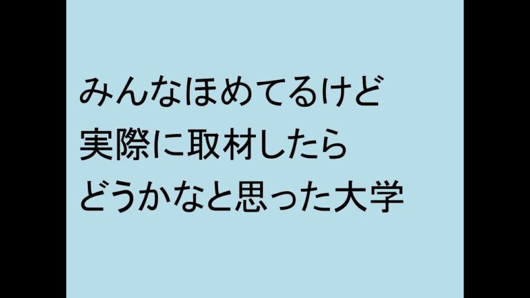 学生向けの取材依頼メールの書き方ガイド