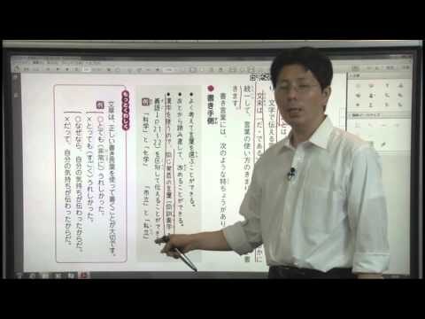 書き言葉の魅力と使い方