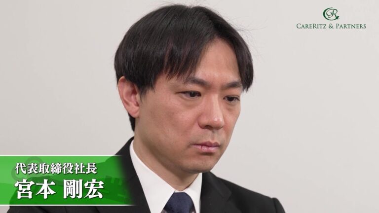ケアリッツに関する2chの真実