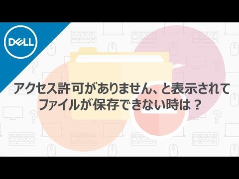 WinSCPの設定をエクスポートする方法