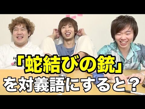 濃厚の対義語とは？