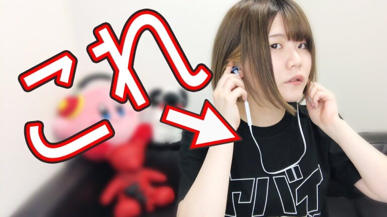 Bluetoothイヤホンの正しい付け方ガイド