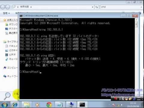 Windows 7でLANが認識しない問題の解決法