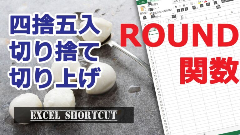 エクセルで少数第2位までの数値を表示する方法
