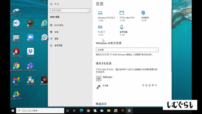 日本語が打てないキーボードの解決法