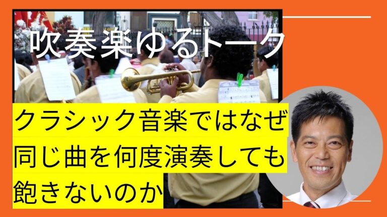 音楽に飽きる理由とは？