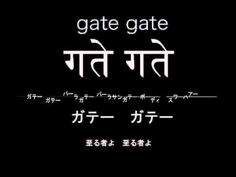 サンスクリット語のお経の魅力と知識