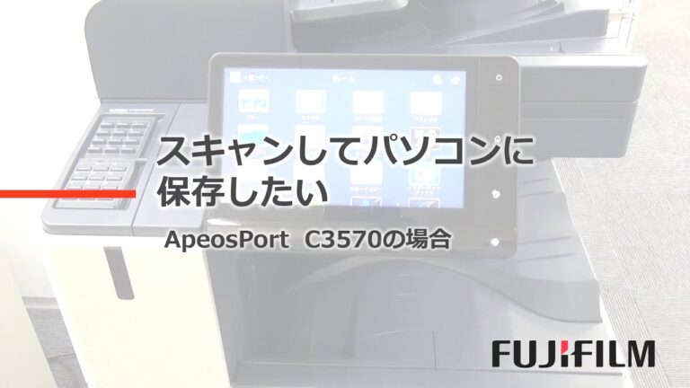 スキャンデータの効率的な取得方法