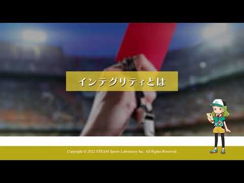 スポーツの価値に関する考察