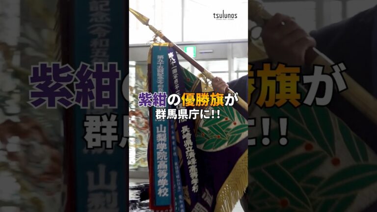 高崎経済大学のポータルサイト活用法