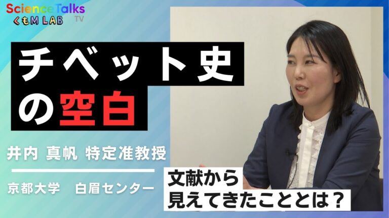 苅谷の正しい読み方とその背景