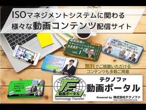 亜細亜大学ポータルの活用法