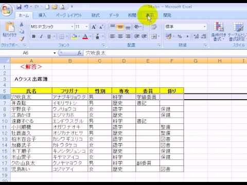 Excel 2003 互換性向上パックの活用法