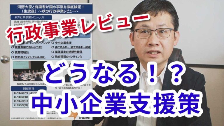 務台一族の歴史と影響力