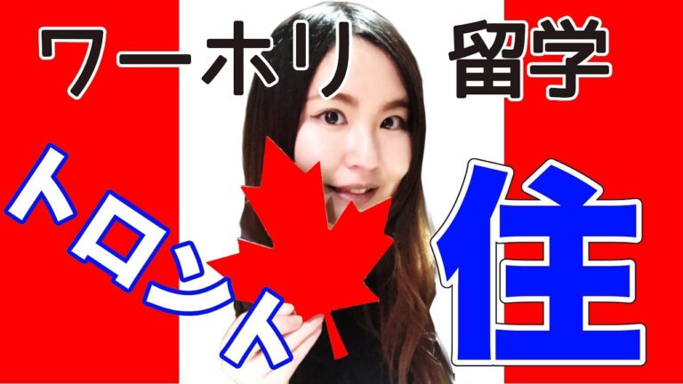 アメリカの衣食住事情